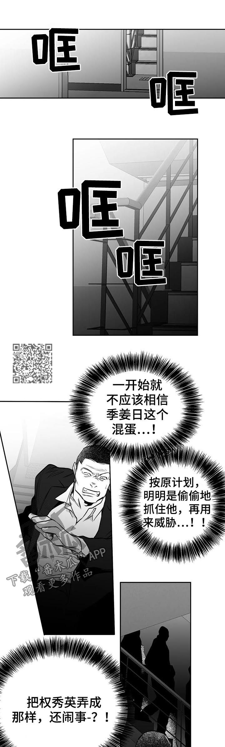 第87话6