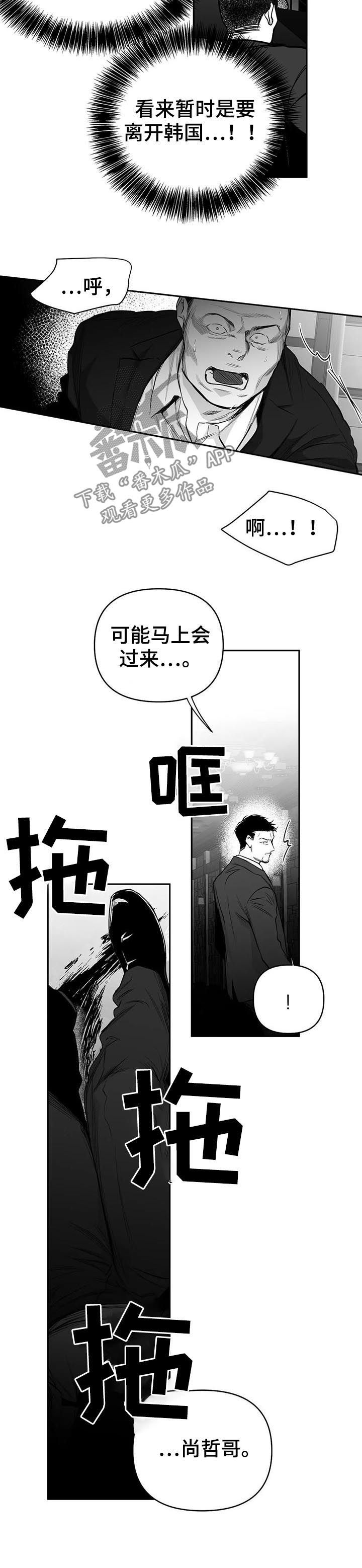 第87话7