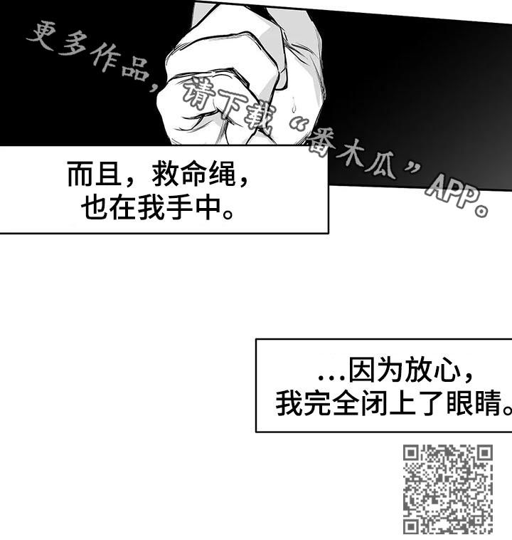 第87话13